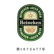 ハイネケンビールのロゴマーク