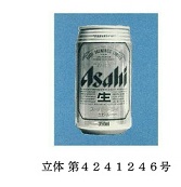 アサヒビールの缶