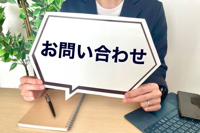 お問い合わせの吹き出しを持つ人の写真