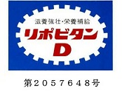 大正製薬のロゴ